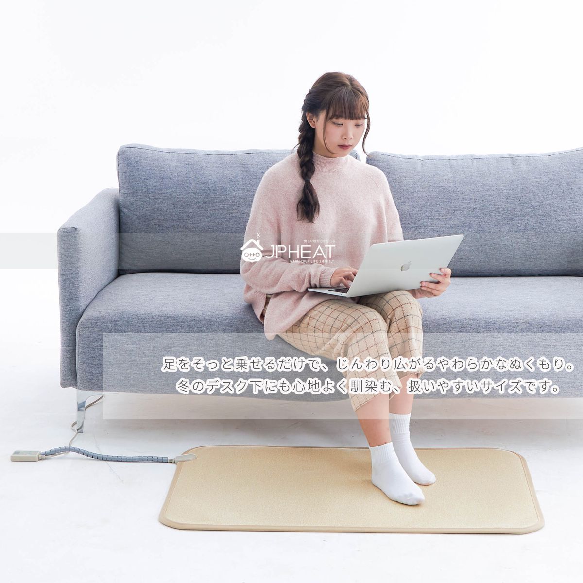 JPHEAT遠赤外線 電気カーペット オンライン 60×100 足元ヒーター