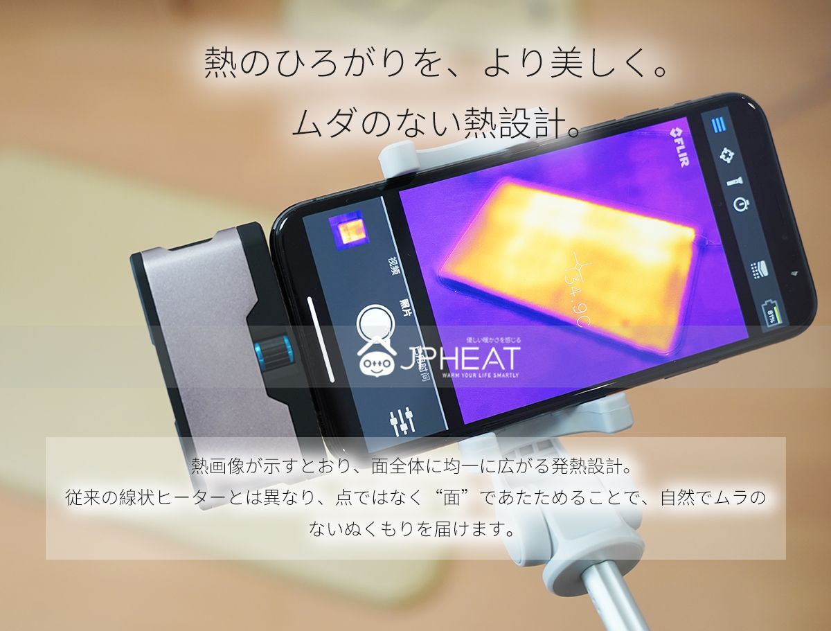 JPheat 電気カーペット 60×100 遠赤外線足元暖房瑜伽 坐禅 ペット可 JPheat 電気カーペット 60×100 遠赤外線足元暖房瑜伽 坐禅 ペット可