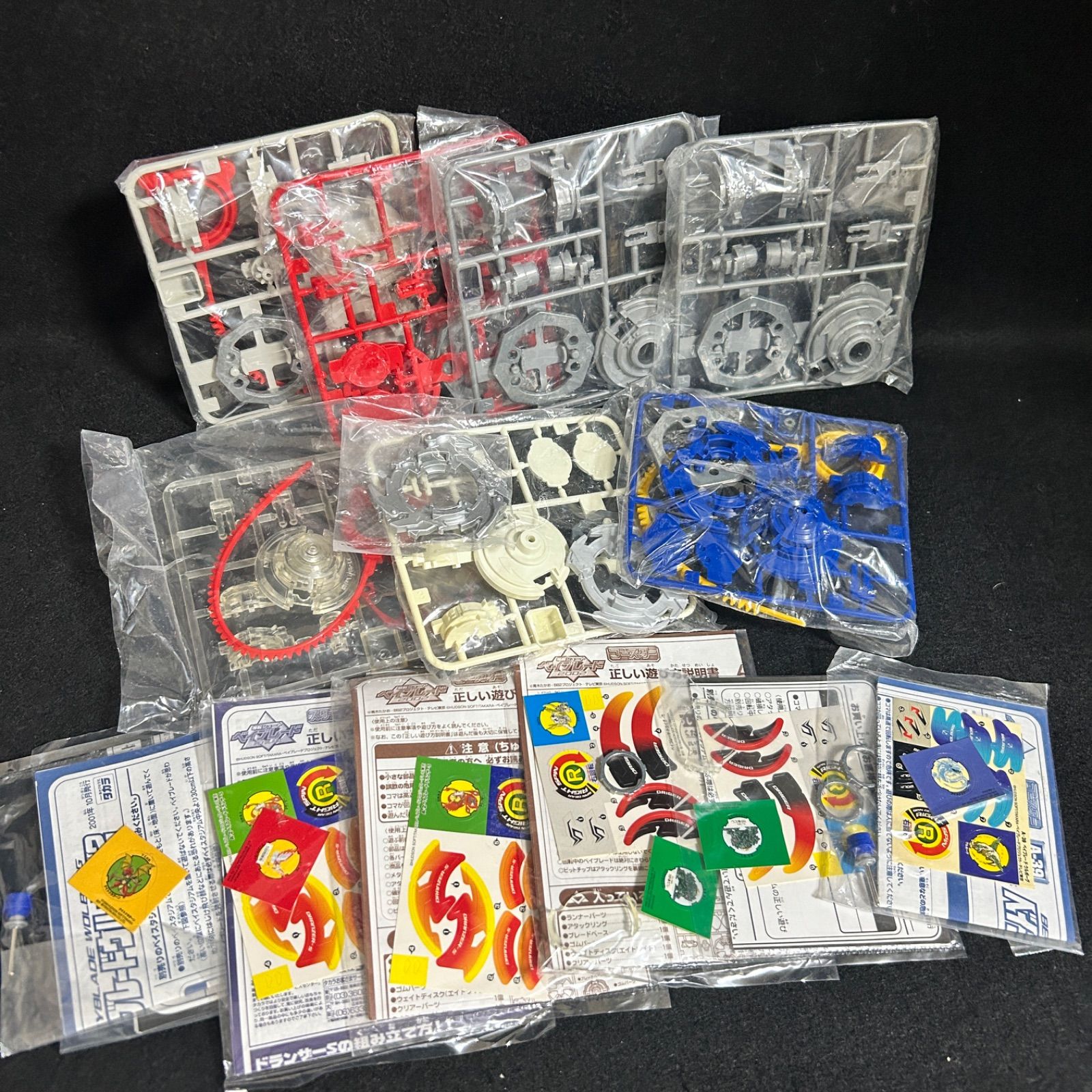 タカラトミー ベイブレード 未組立 アイスドラグーン ドライガー ドラシエル ドランザー 海外 クリア