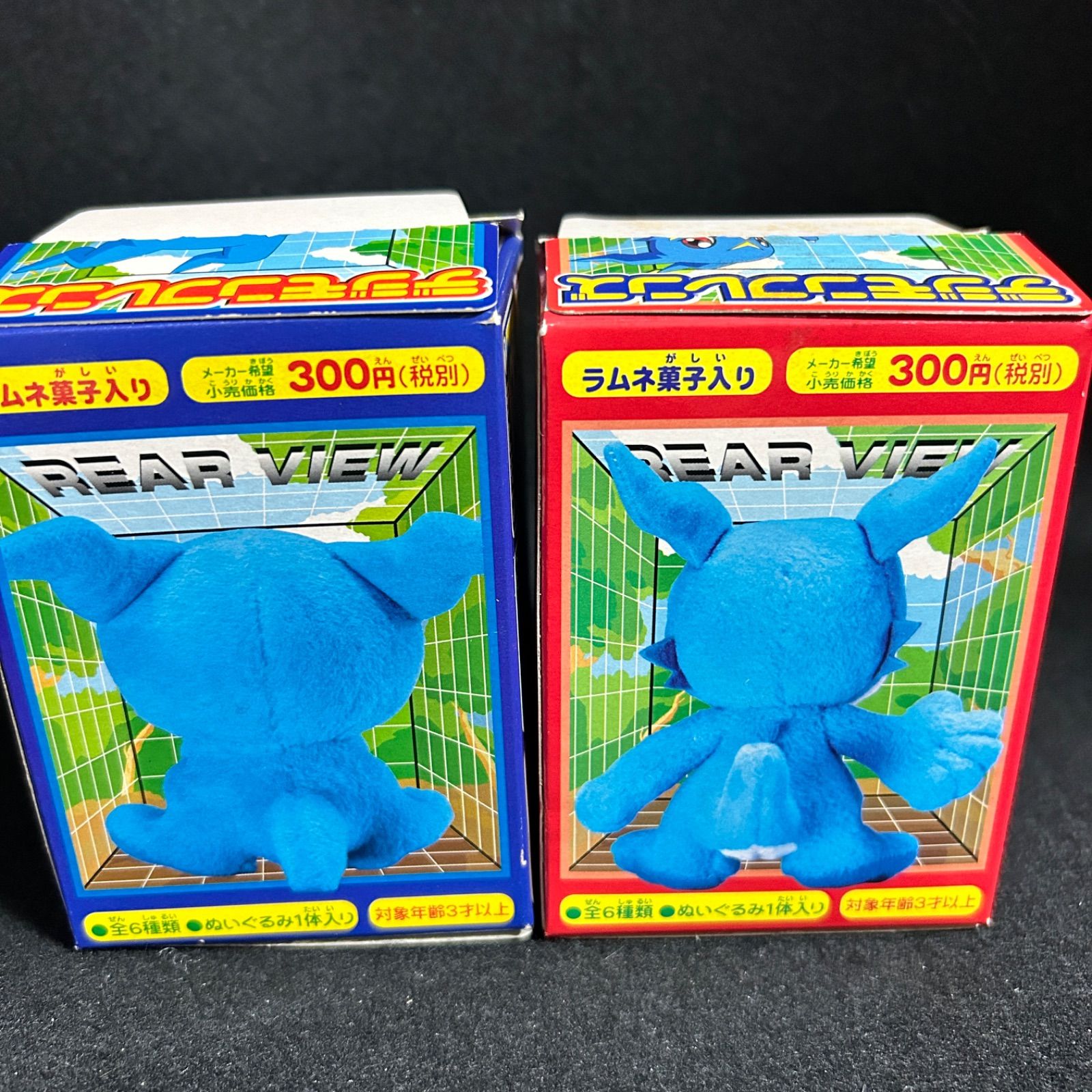 デジモンフレンズ ぬいぐるみ ブイモン チビモン 当時物 - メルカリ