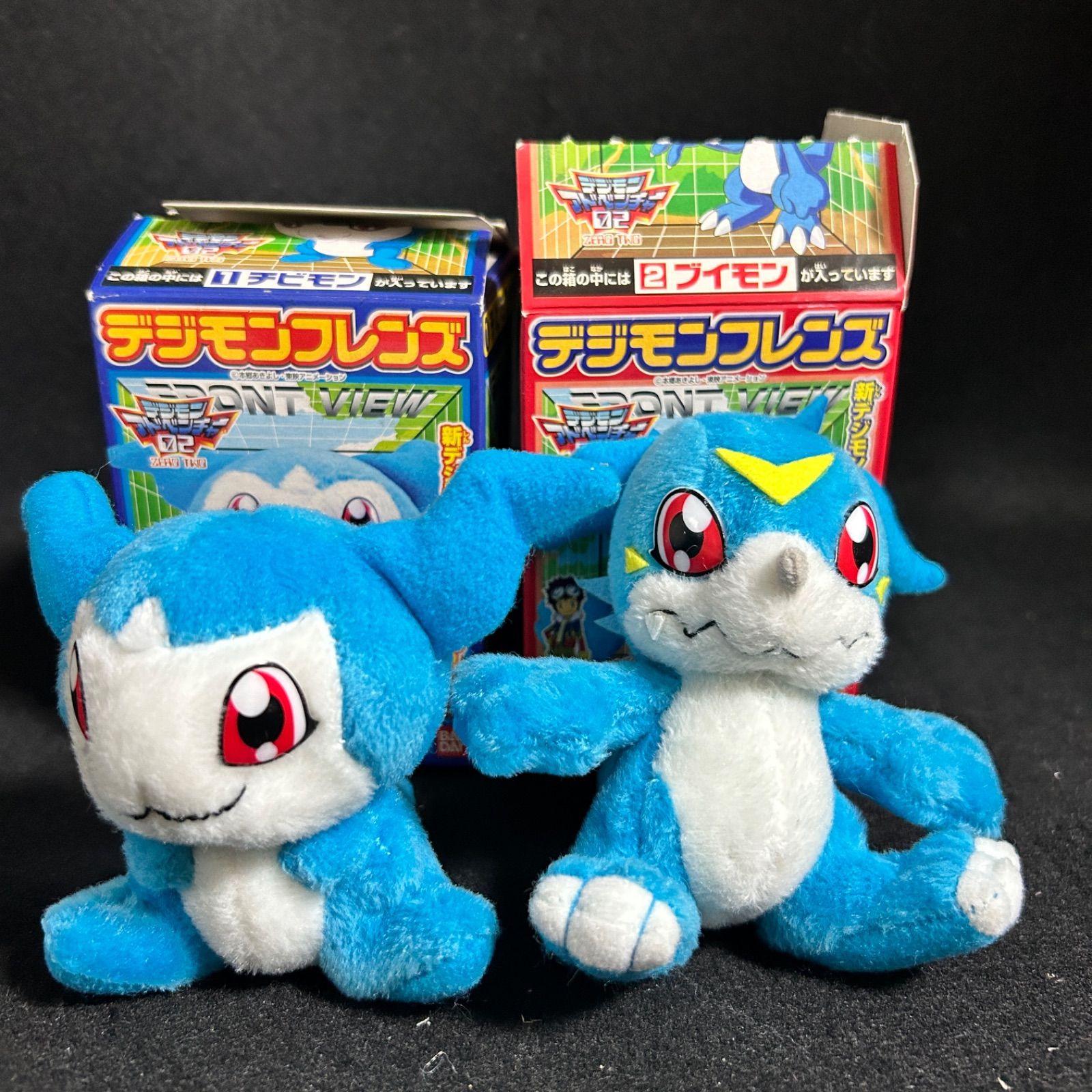 デジモンフレンズ ぬいぐるみ ブイモン チビモン 当時物 - メルカリ