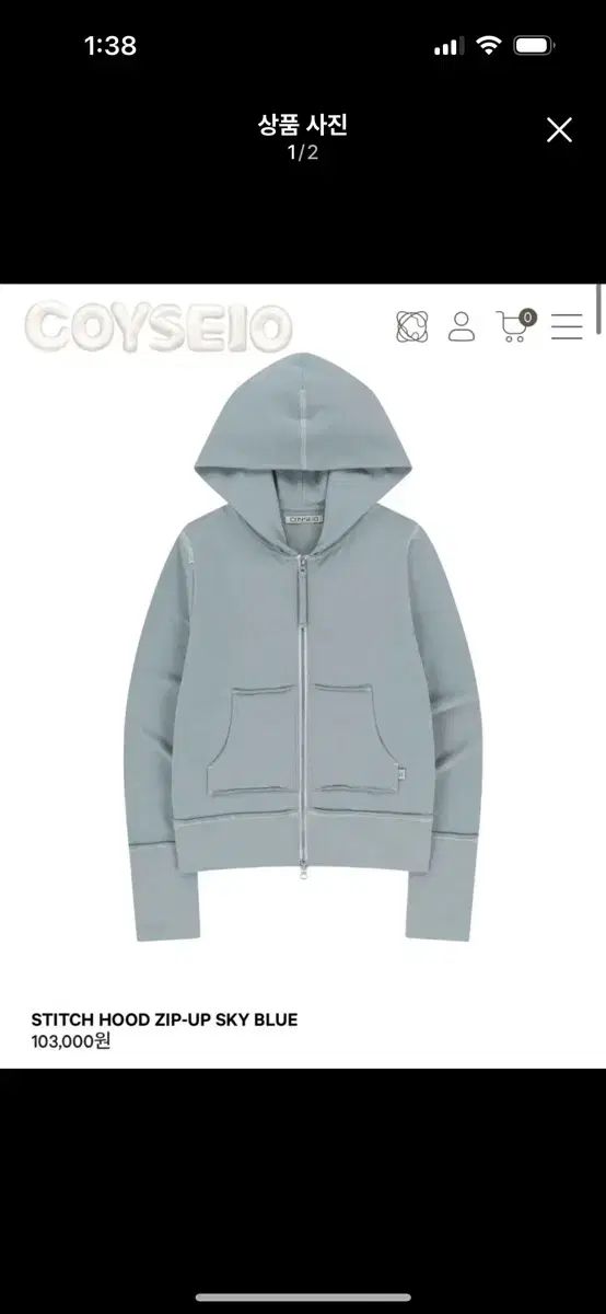 COYSEIO スティッチ フード ジップアップ スカイブルー