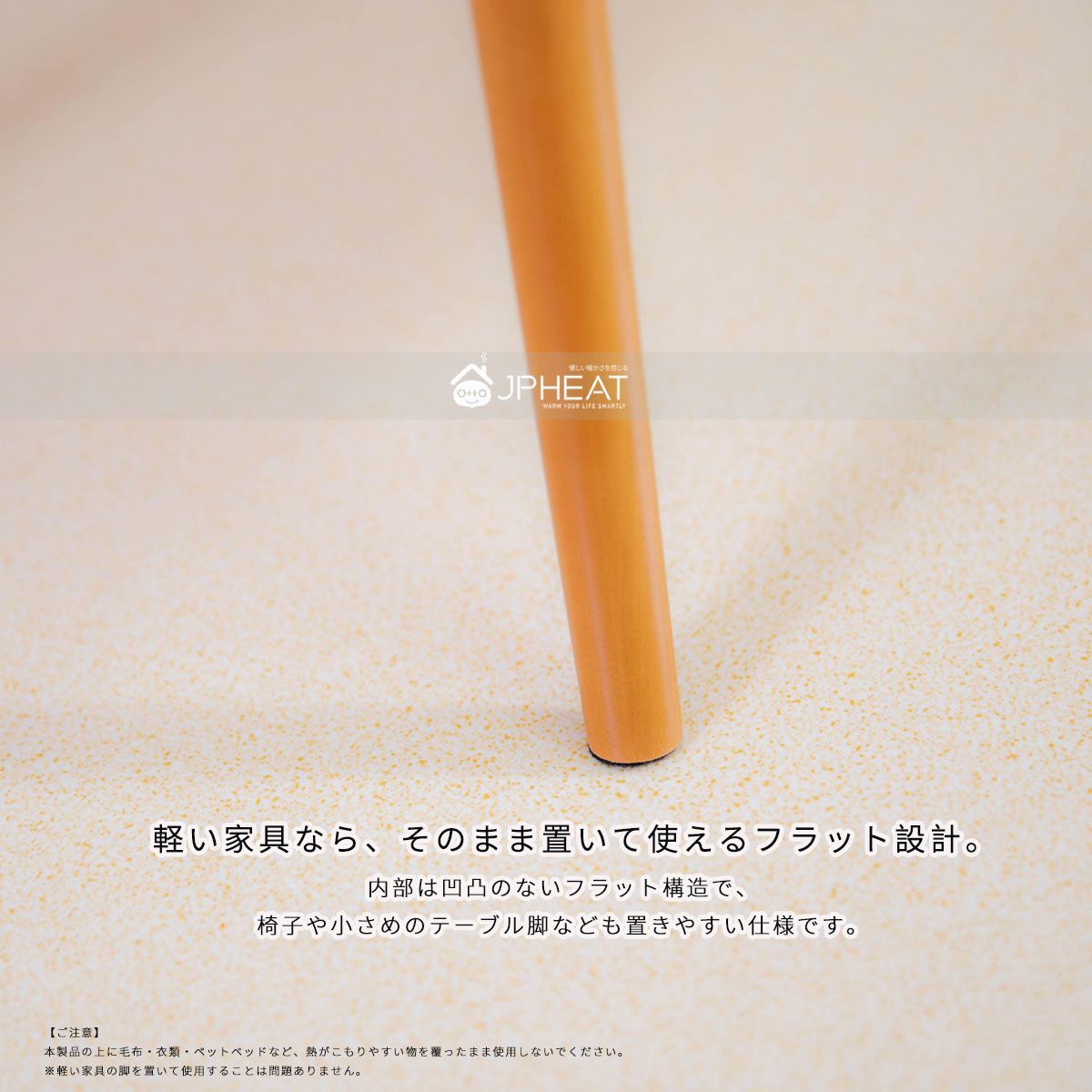 JPHEAT遠赤外線 電気カーペット 160×60 足元ヒーター デスク下 暖房