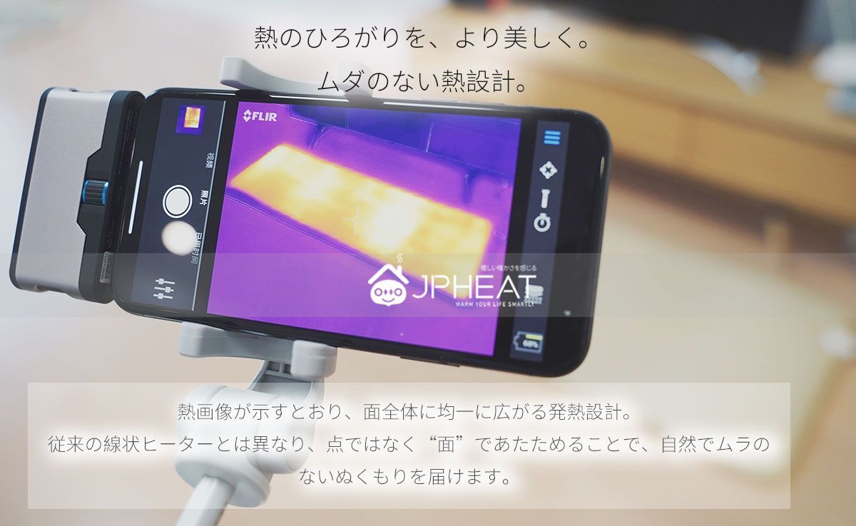 JPHEAT遠赤外線 電気カーペット 160×60 足元ヒーター デスク下 暖房