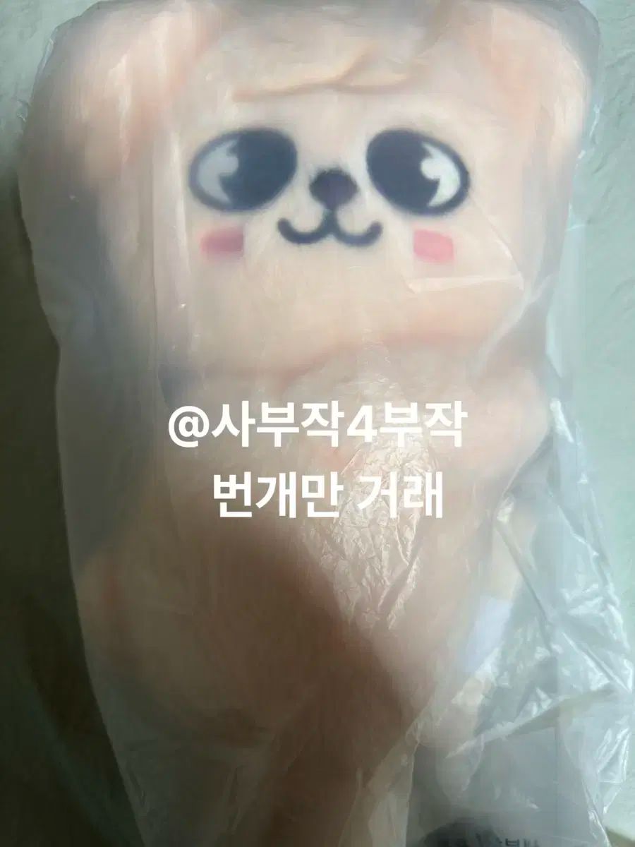 SKZOO PLUSH BAG スキズ ポップアップ ぬいぐるみ バッグ パピーム