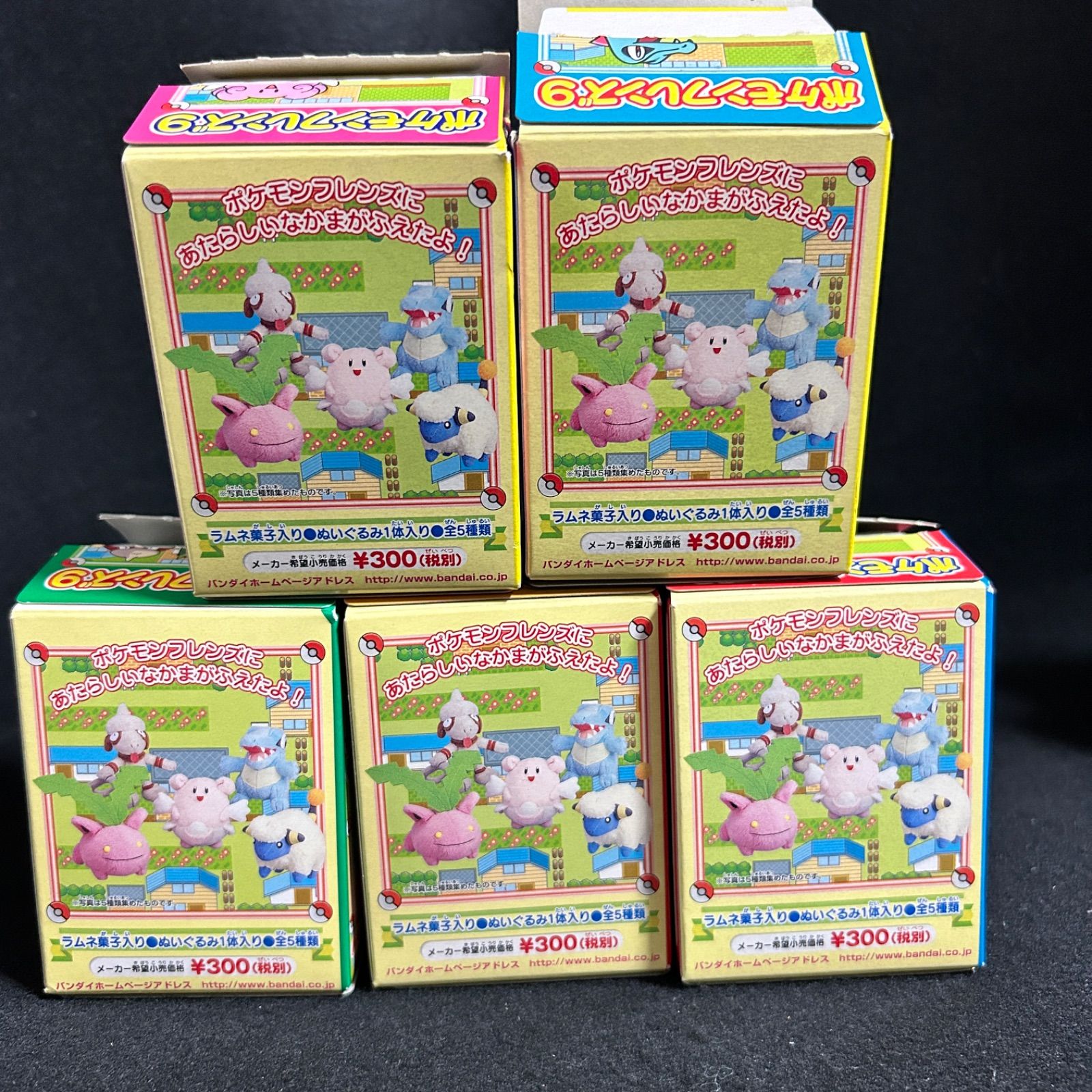 バンダイ ポケットモンスター ポケモン ぬいぐるみ ポケモンフレンズ9