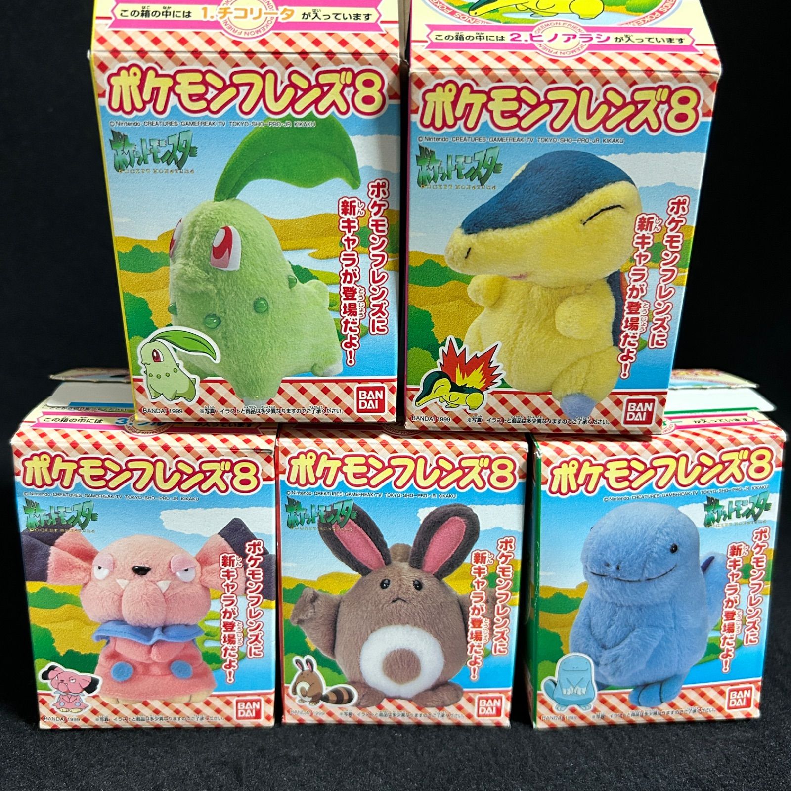 ②】Tatto Labubu By STUDIO SOKAI