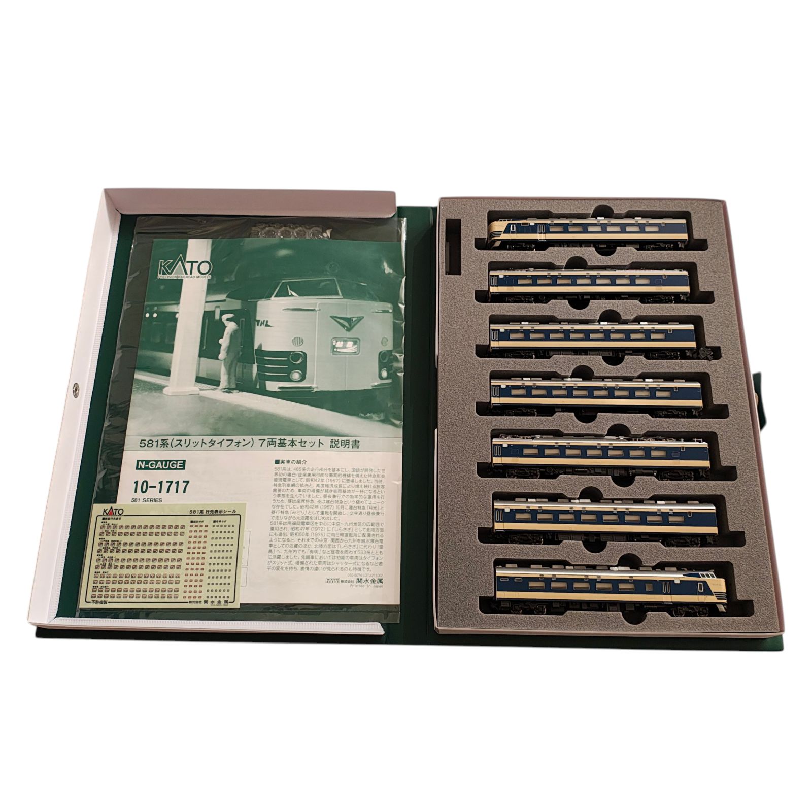 WJ149 KATO 10-1717 581系(スリットタイフォン) 7両基本セット