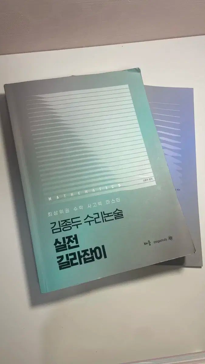 新品　MMY ホワイトスニーカー　27.5cm ニッサン ジューク F15 YF15 MONROE ショックアブソーバ リア 左右共通