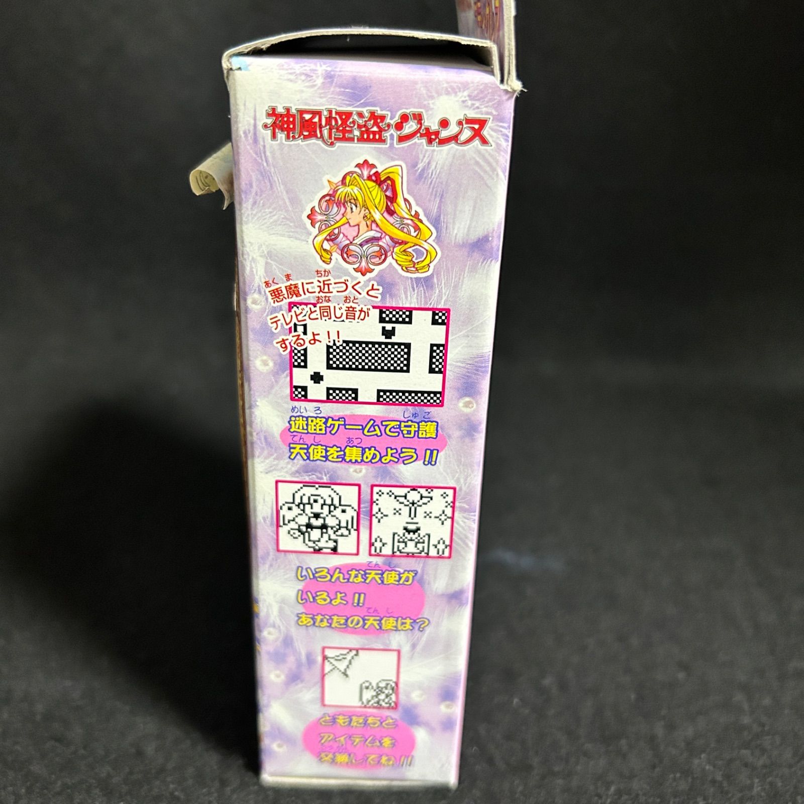 BANDAI 神風怪盗ジャンヌ プティク