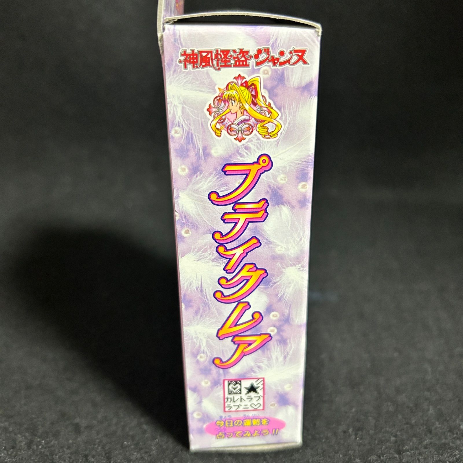 BANDAI 神風怪盗ジャンヌ プティクレア - メルカリ