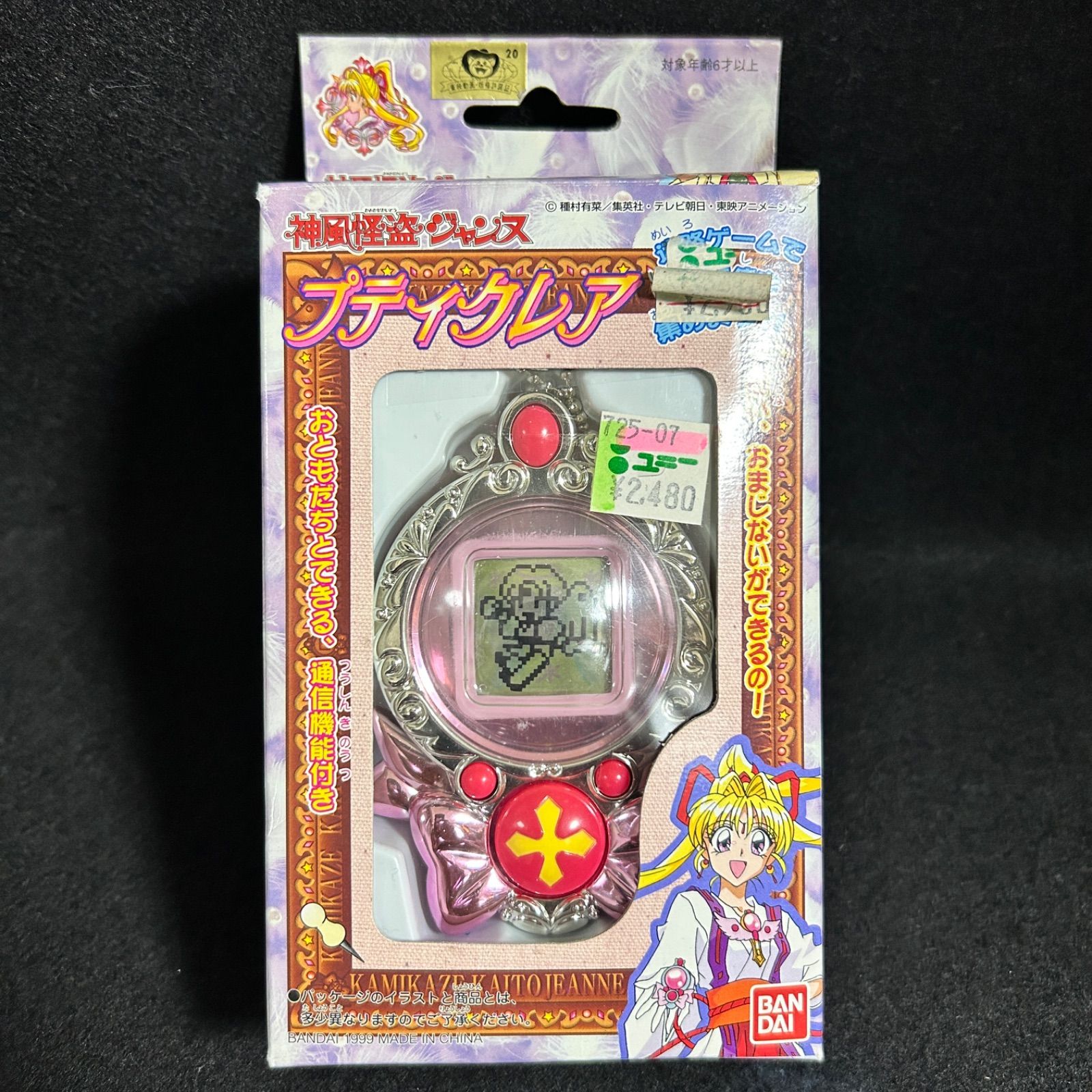 BANDAI 神風怪盗ジャンヌ プティクレア - メルカリ