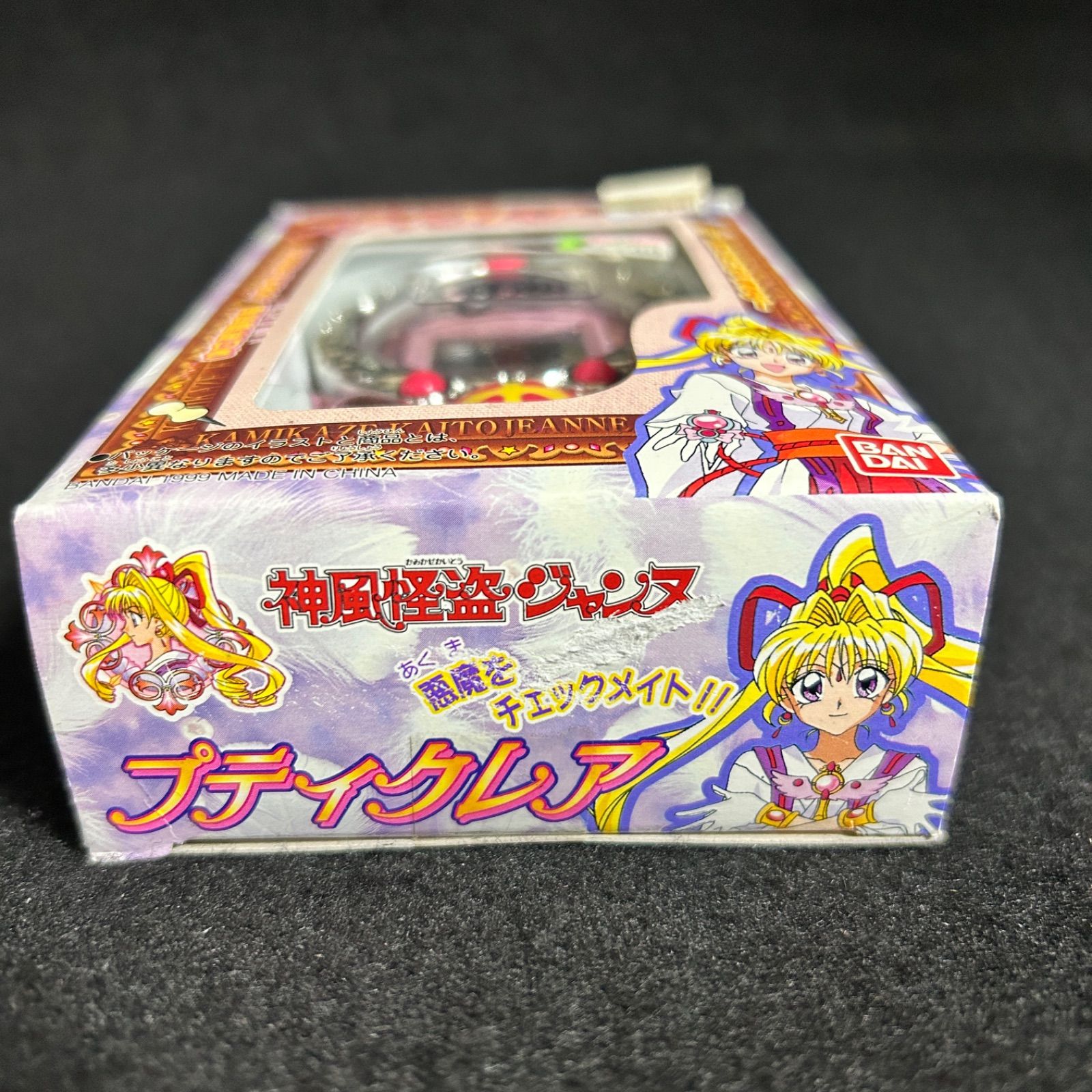 BANDAI 神風怪盗ジャンヌ プティクレア - メルカリ