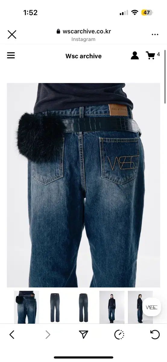 Wsc archive jeans デニムパンツ 2