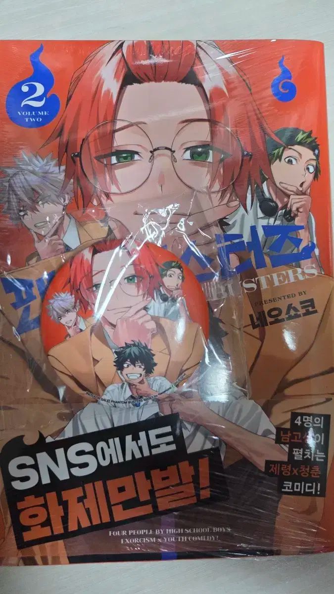 FANTOMBUSTER 초회판 2巻 特典 缶バッジ まとめ 未開封