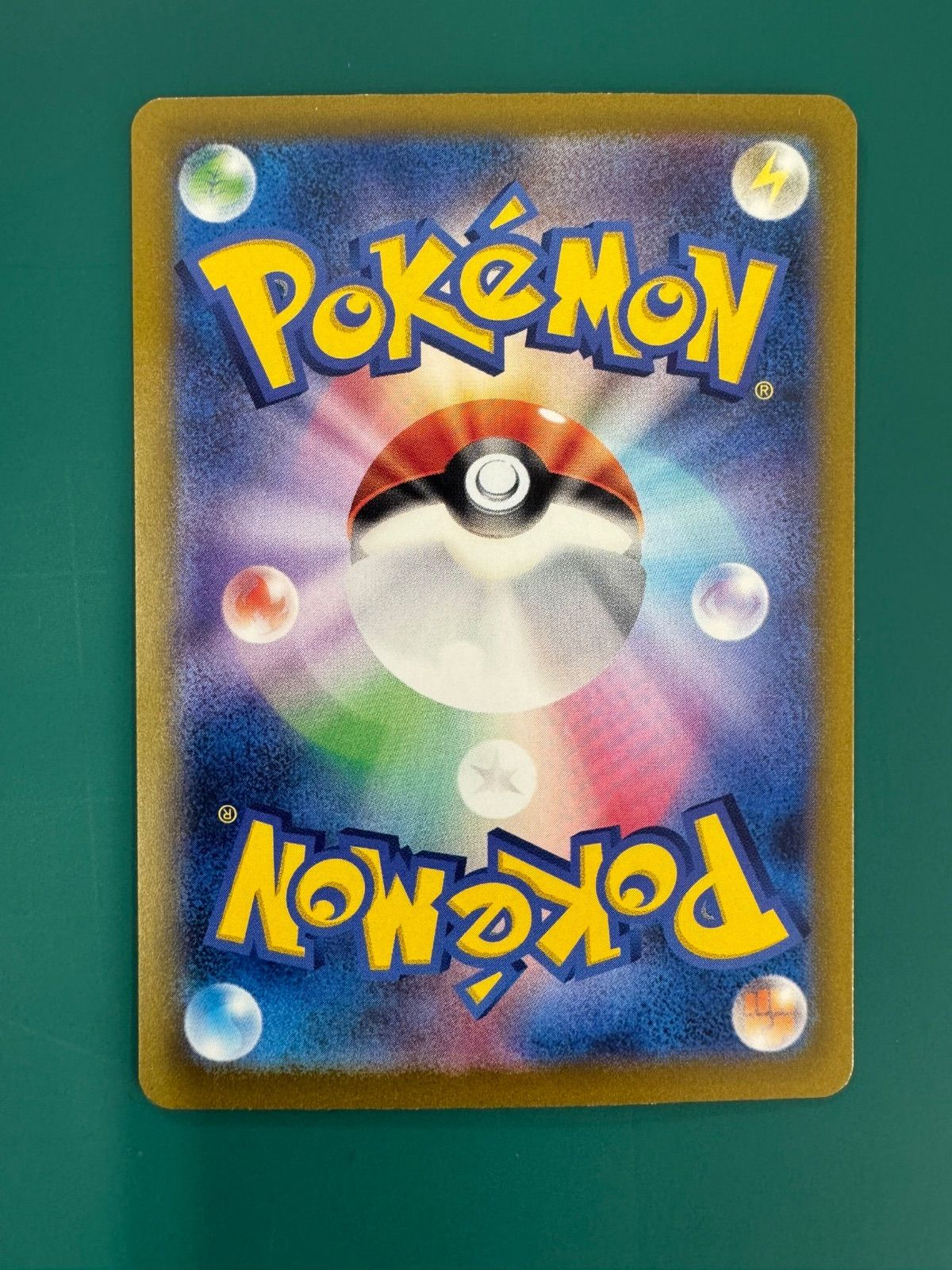 ポケモンカード リザードン