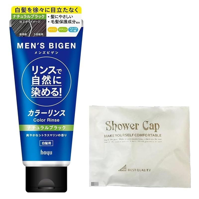 メンズビゲン カラーリンス (ナチュラルブラック) 160g+おまけ付