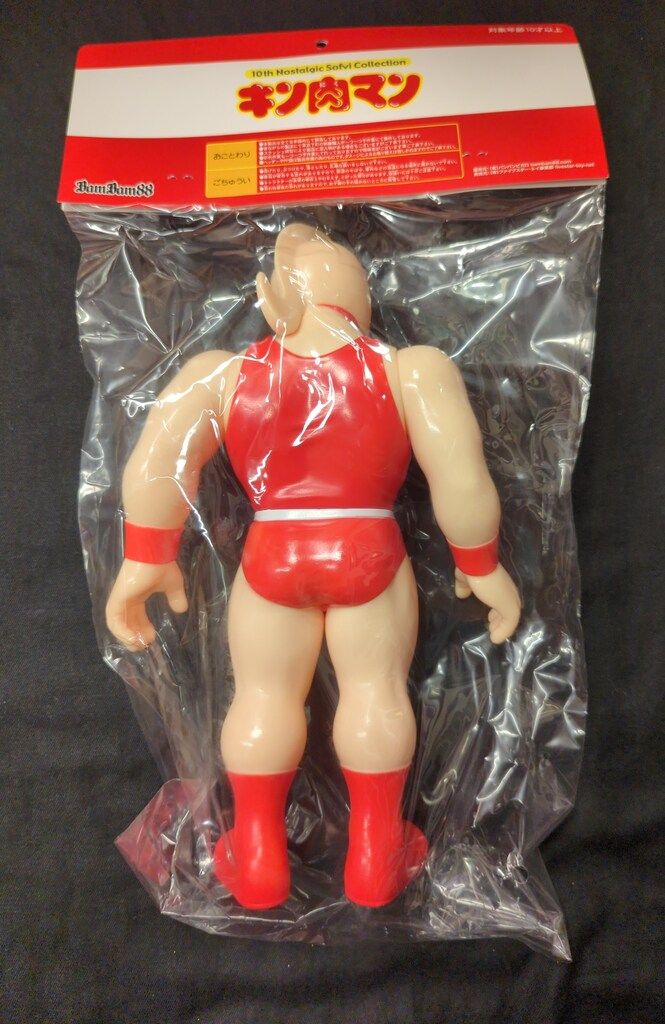 大阪タカシマヤver