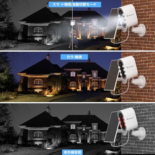 電源不要 工事不要