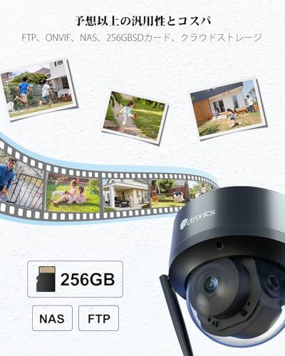  Ctronics 防犯カメラ 屋外 4 K AI追跡機能 5 GWi-Fi 人 ペット 車両検知 プリセット機能 FTP ONVIF NVR 256 GBMicroSDカード対応 スマホ PC対応 監視カメラ 24時間録画 APモード 赤外 aee 674 ed オーブンミトン ボウルセット その他 キッチン 食器