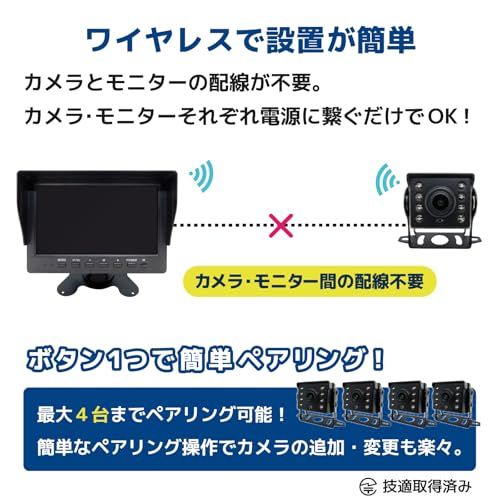  ワイヤレス防犯カメラセット モニター付き 暗視機能 AI 人体検知 防水 IPx 7 WiFi 無線 簡単接続 配線簡単 小型 分割表示 赤外線録画 録画機能 AIモニター 7インチ カメラ 2台 microSDカード付 edce 75 cb その他 キッチン 食器