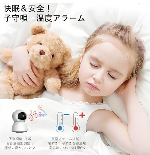  ZAIDER ベビーモニター モニター付き 見守りカメラ ペットカメラ 首振り操作＆VOX省エネ 遠隔操作 ベビーセンサー 温度アラーム 720 P 暗視 双方向通話 子守唄 ズーム wi-fi不要 充電式 長時間連続使用 ベビーア f 39 a 1038 その他 キッチン 食器