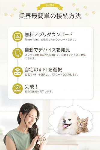 アプリ遠隔操作 録音再生