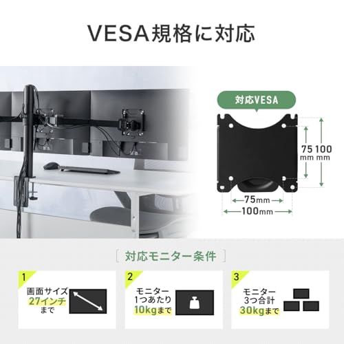 横並び 薄型クランプ
