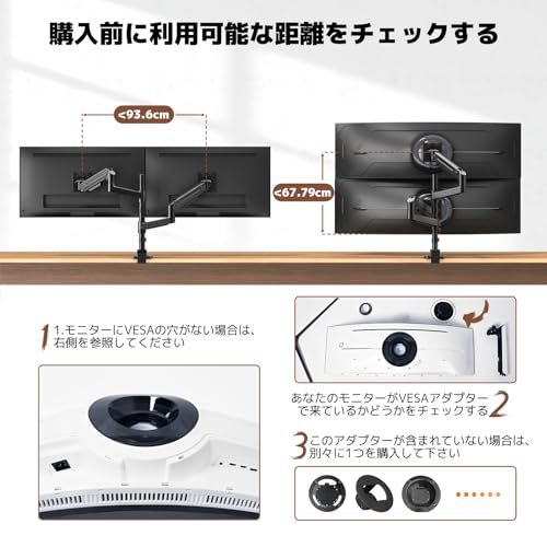  モニターアーム デュアル 17 49インチ対応 上下2画面 ロングポール50 cm 耐荷重2 20 kg アーム グロメット式-クランプ式 VESA規格対応 caa 36 a 0 d その他 キッチン 食器