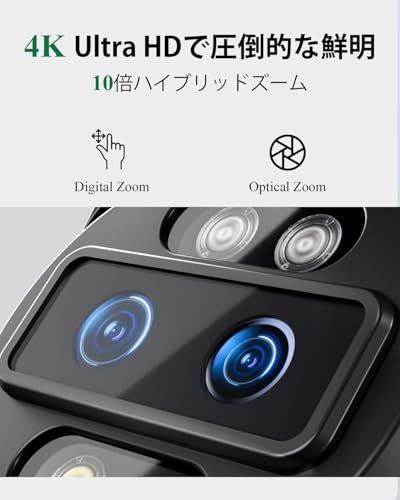 Ctronics 4 k 防犯カメラ 屋外 10倍ハイブリッドズーム 5 GHzWi Fi 人 ペット 車両検知 自動追尾 オートフォーカス PC遠隔操作 赤青アラームライロ搭載 声光威嚇 24時間録画 FTP NVR NAS 256 GB 2 a 9 f 3 afe