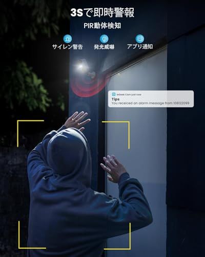  強化版500万高画素 録画機能搭載 ieGeek 防犯カメラ 屋外 ソーラー 500万高画素 暗視 ワイヤレス WIFI 太陽光充電 8000 mAHバッテリー 長持ち 監視カメラ 完全無線 設置簡単 130°広 6 aad 5 cf その他 キッチン 食器