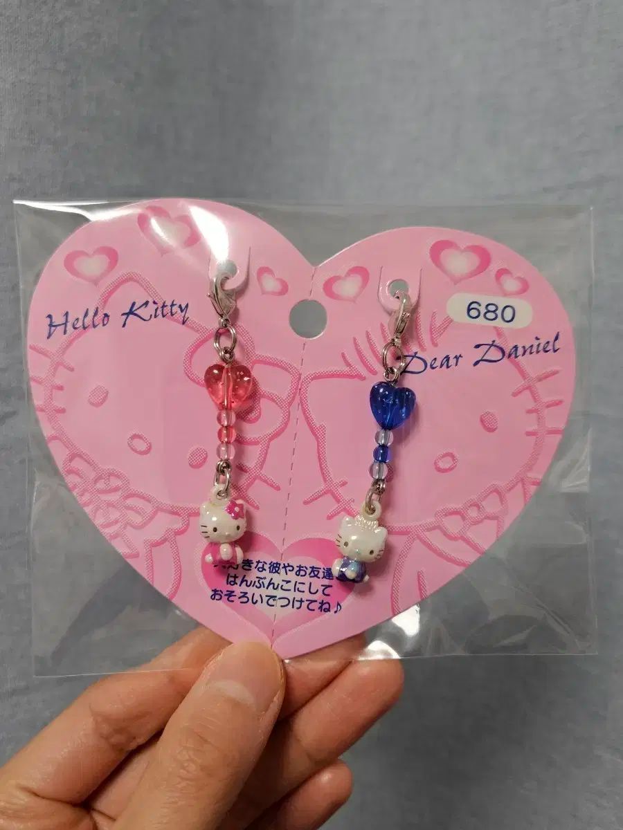 ハローキティ ダニエル ストラップ キーホルダー セット