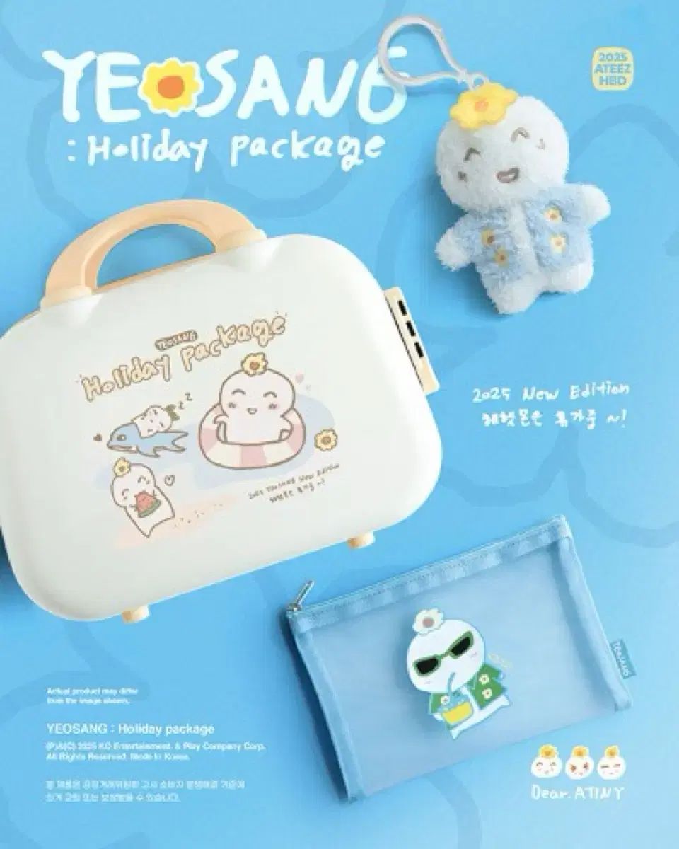 ATEEZ エイティーズ アチズ ヨサン MD