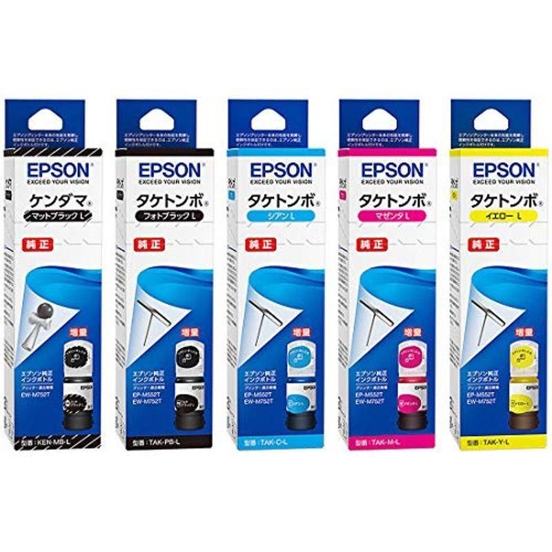 EPSON インクボトル ケンダマ タケトンボ セット 増量版 KEN-MB-L TAK-PB-L TAK-C-L TAK-M-L TAK-Y-L