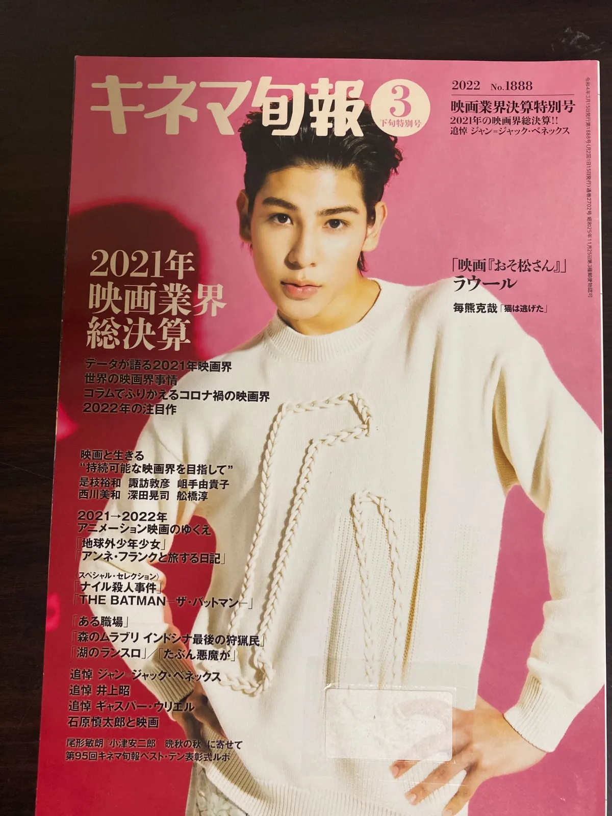 2026年最新】福間創の人気アイテム - メルカリ