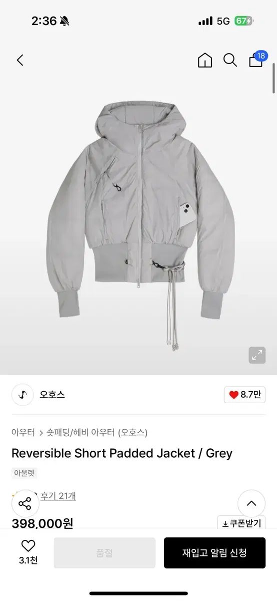 オホスReversible Short Padded Jacket Grey