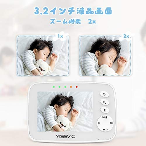 暗視機能付き 出産祝いプレゼント