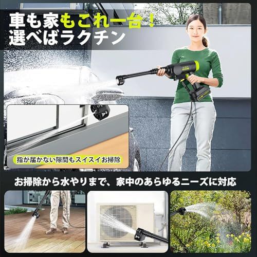 高圧洗浄機 コードレス 充電式高圧洗浄機 バッテリー対応 コンパクト 屋内 屋外洗車 f 33 b 6 e 05