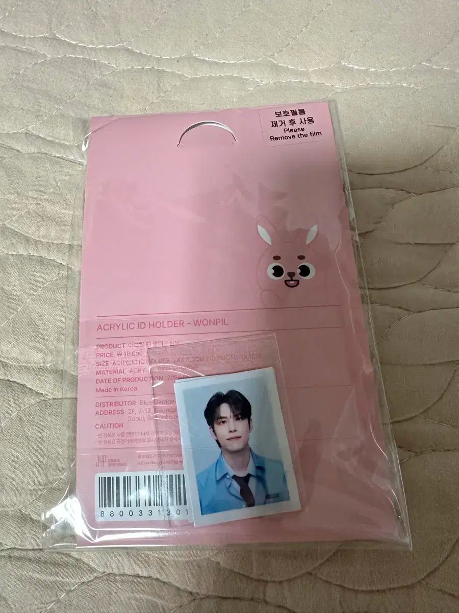 DAY6（デイシックス）アクリルIDホルダー ウォンピル(WONPIL) - メルカリ