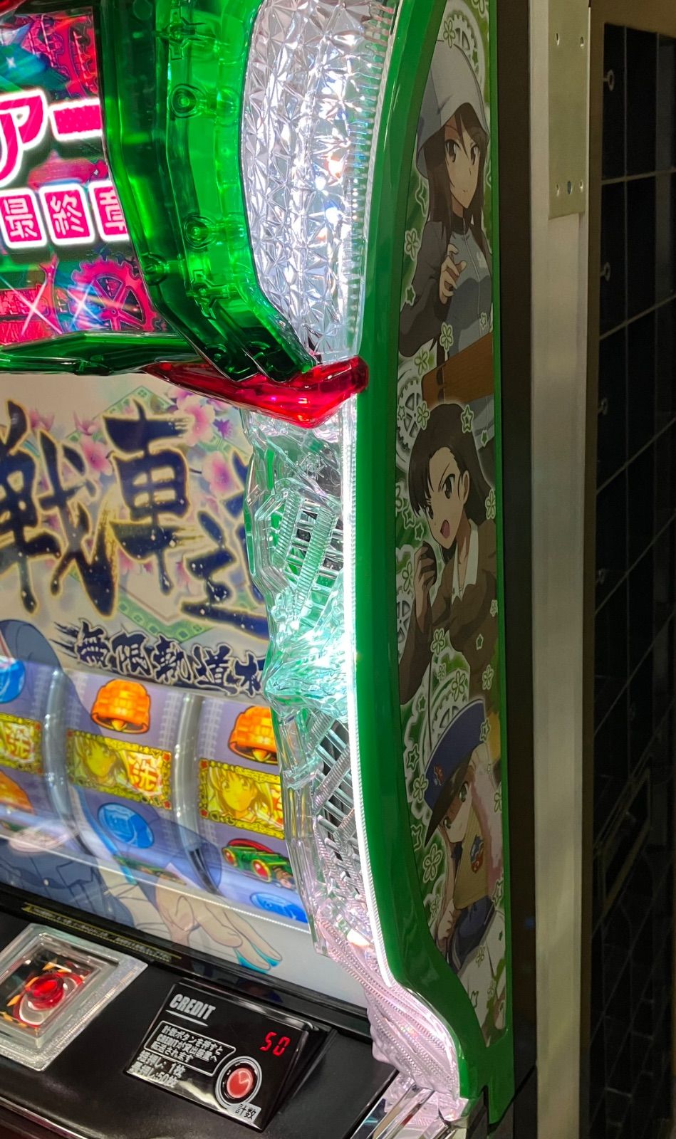 スマスロ実機【 パチスロ L ガールズ＆パンツァー 最終章 】 簡易