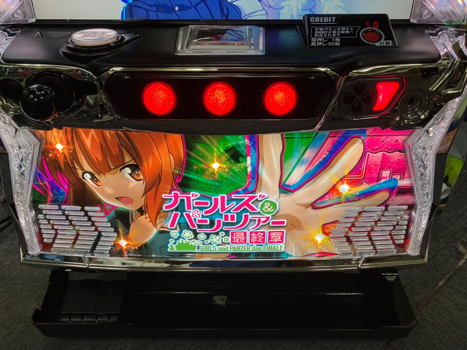 スマスロ実機【 パチスロ L ガールズ＆パンツァー 最終章 】 簡易