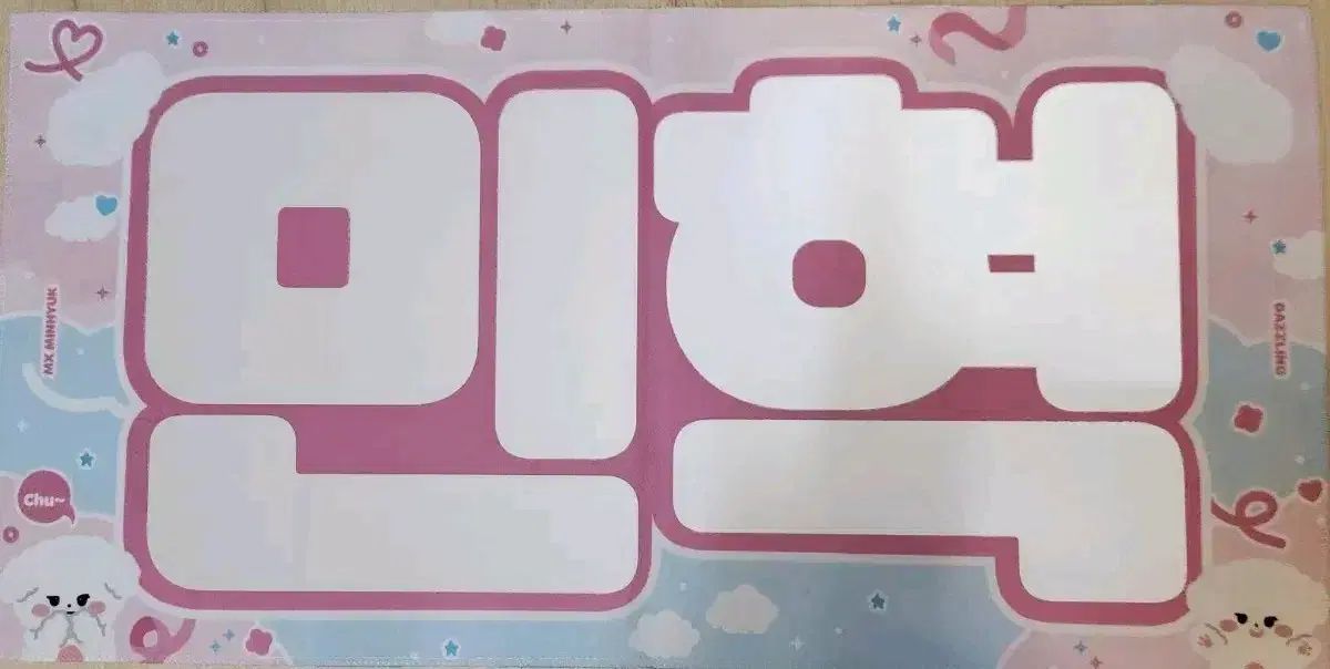 MONSTA X ミニョク スローガン イ・ミニョク スローガン - メルカリ