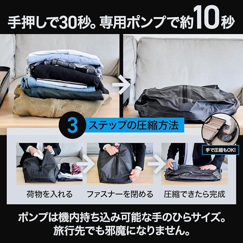 4 SPRING 旅行 出張に便利 圧縮袋 防水 防臭 防塵 かる旅 圧縮バッグ 圧縮 トラベルバッグ 旅行用 スーツケース収納 便利グッズ 大容量 トラベル 衣類収納 機内持ち込み 2袋 ポンプ付き フォースプリング 1 ファッション雑貨 ベビー キッズ ハンドメイド 手芸