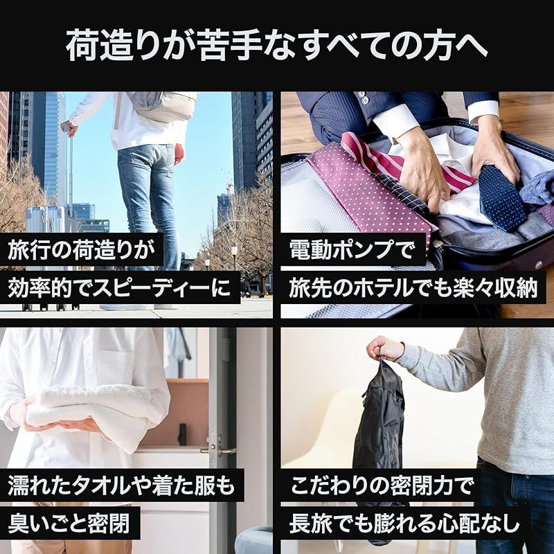 スーツケース収納 便利グッズ