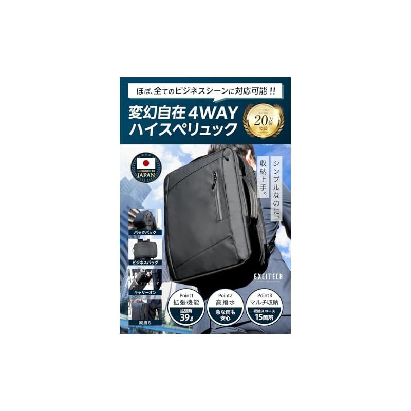 Biz ビジネスリュック 登山リュック 防水 止水ファスナー 撥水加工 ビジネスバッグ 39 L 大容量 2 way マチ拡張 17インチ PC 通勤 バックパック 出張 旅行 メンズ ギフト プレゼント 0
