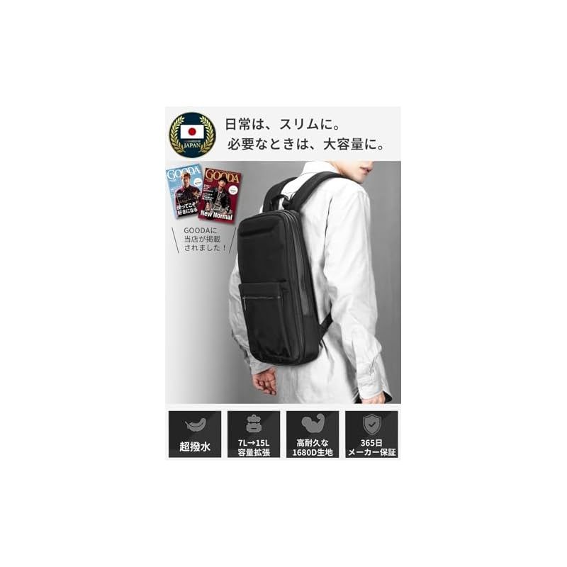 zepirion ビジネスリュック メンズ 薄型 拡張機能 7 L→15 L大容量 15.6インチPC対応 13ポケット 多収納 キャリーオン 1680 Dポリエステル 撥水加工 通勤 出張 旅行 Expack 1
