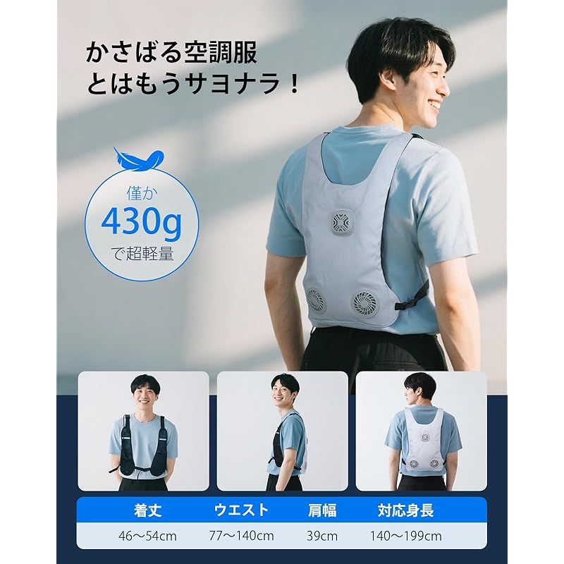 2025年新登場•革新的な発想 冷却ベスト ペルチェ ベストペルチェ素子技術