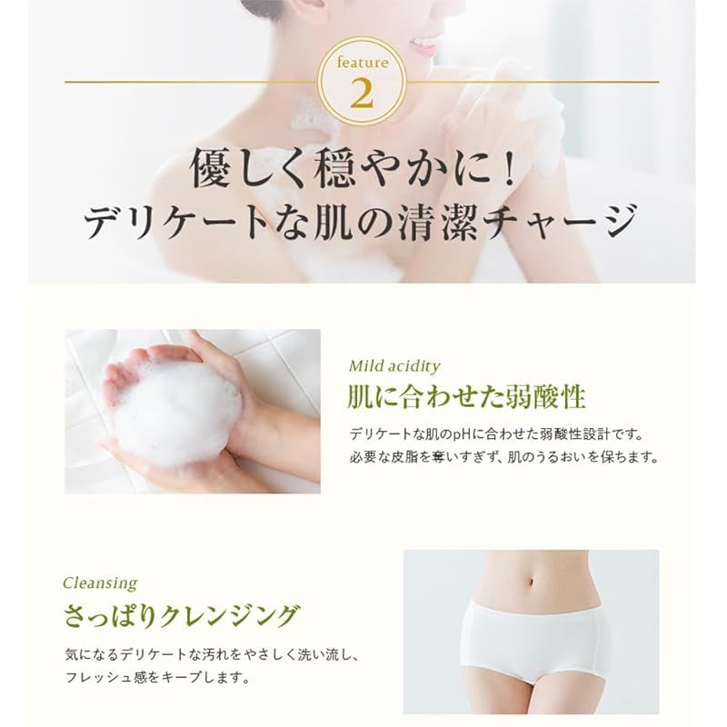 サマーズイブ | メーカー公式 デリケート デリケートゾーン 黒ずみ PILLBOX ウォッシュとローション デリケートゾーン黒ずみ集中ケア Qoo10] デリケートゾーンの黒ずみ*集中ケアセット フェミニンウォッシュ デリケートゾー 公式直販黒ずみ*ケア ラベンダー Eve(サマーズイブ