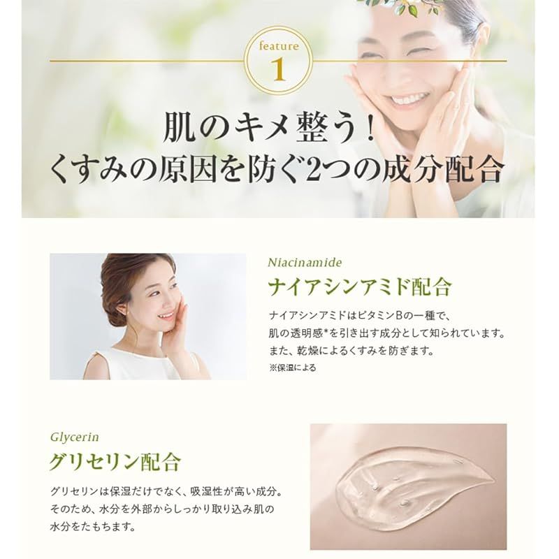 サマーズイブ | メーカー公式 デリケート デリケートゾーン 黒ずみ PILLBOX ウォッシュとローション デリケートゾーン黒ずみ集中ケア Qoo10] デリケートゾーンの黒ずみ*集中ケアセット フェミニンウォッシュ デリケートゾー 公式直販黒ずみ*ケア ラベンダー Eve(サマーズイブ