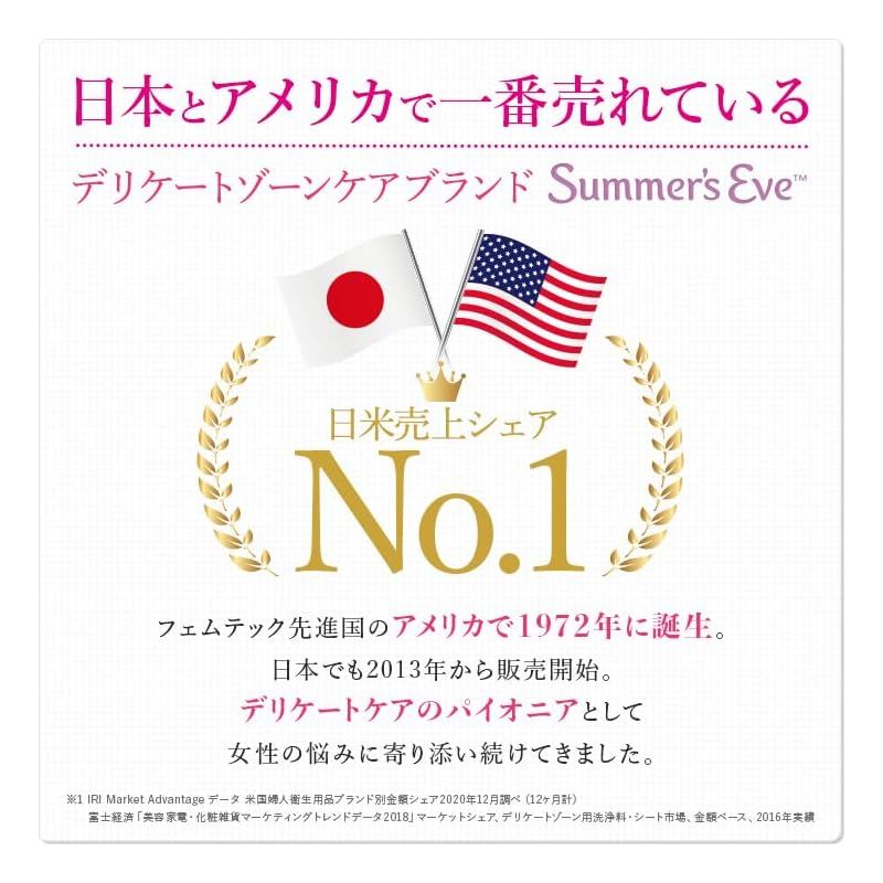 サマーズイブ | メーカー公式 デリケート デリケートゾーン 黒ずみ PILLBOX ウォッシュとローション デリケートゾーン黒ずみ集中ケア Qoo10] デリケートゾーンの黒ずみ*集中ケアセット フェミニンウォッシュ デリケートゾー 公式直販黒ずみ*ケア ラベンダー Eve(サマーズイブ